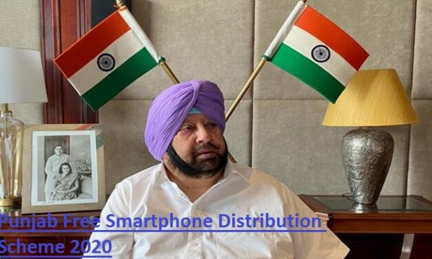 Punjab Free Smart Phone Distribution Scheme for Girls Students of Class 11th & 12th